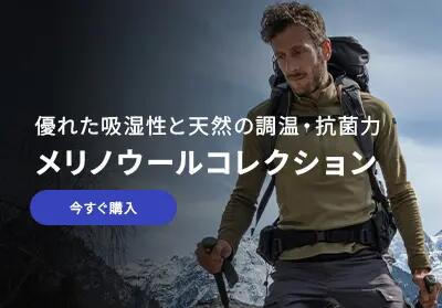 DECATHLON® デカトロン 公式サイト | スポーツ/アウトドア 用品/ウェア